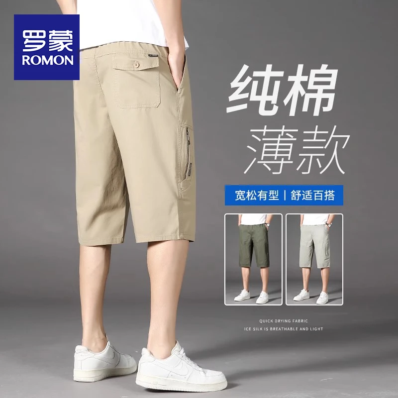 罗蒙纯棉七分短裤男士休闲宽松大码多口袋马裤男夏季薄款工装中裤