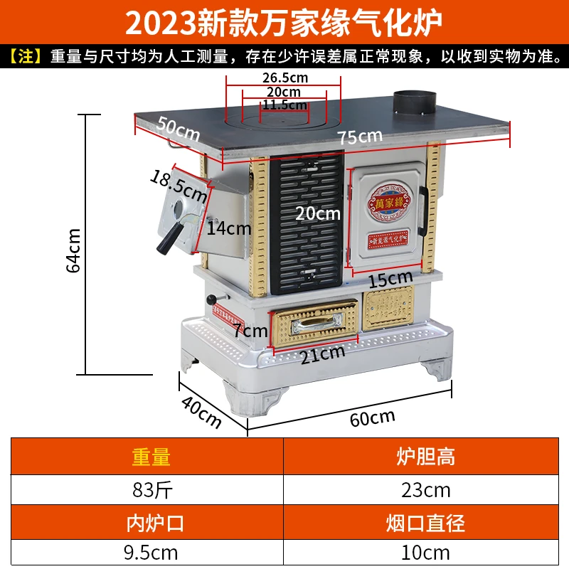 新款无烟气化炉柴煤两用取暖炉家用室内采暖炉子省柴柴火煤炭两用
