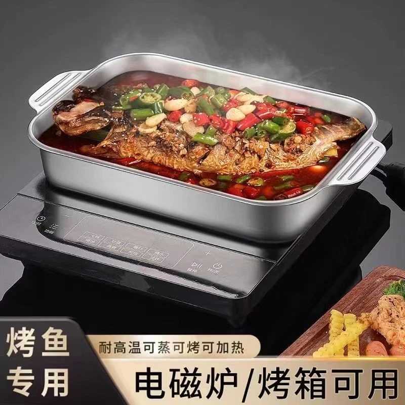 加厚不锈钢长方形烤鱼盘加深家用烧烤盘海鲜盘