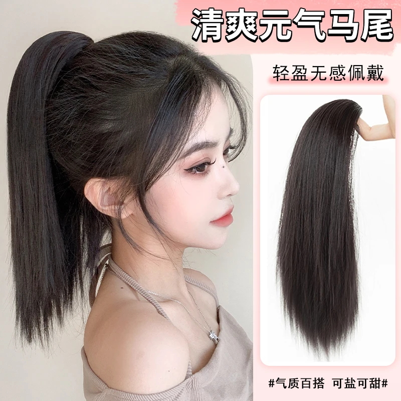 【又A又飒】魅丝秀仿真发高马尾抓夹假发短直发假发辫子假发马尾
