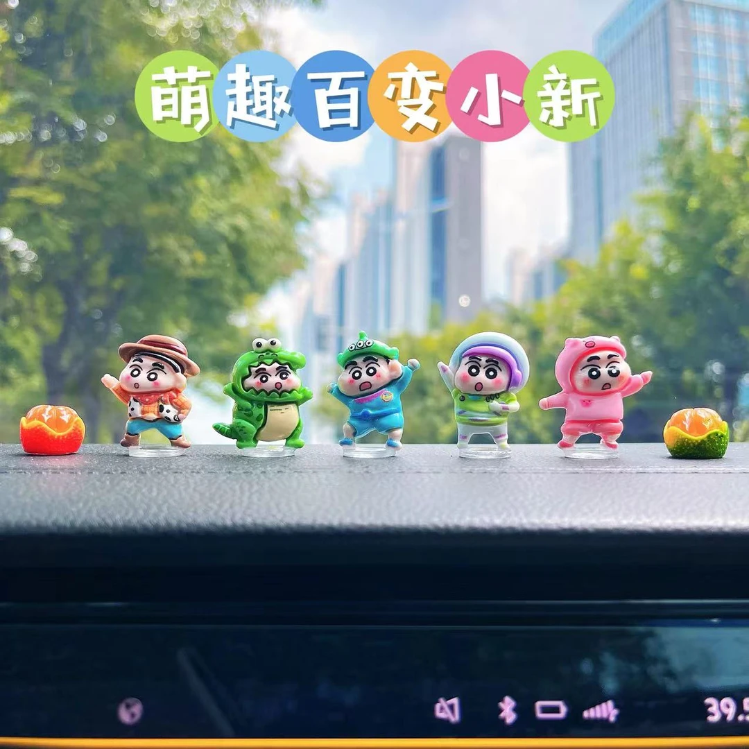 萌趣可爱百变蜡笔小新车内仪表台摆件中屏幕装饰品车载汽车内装扮
