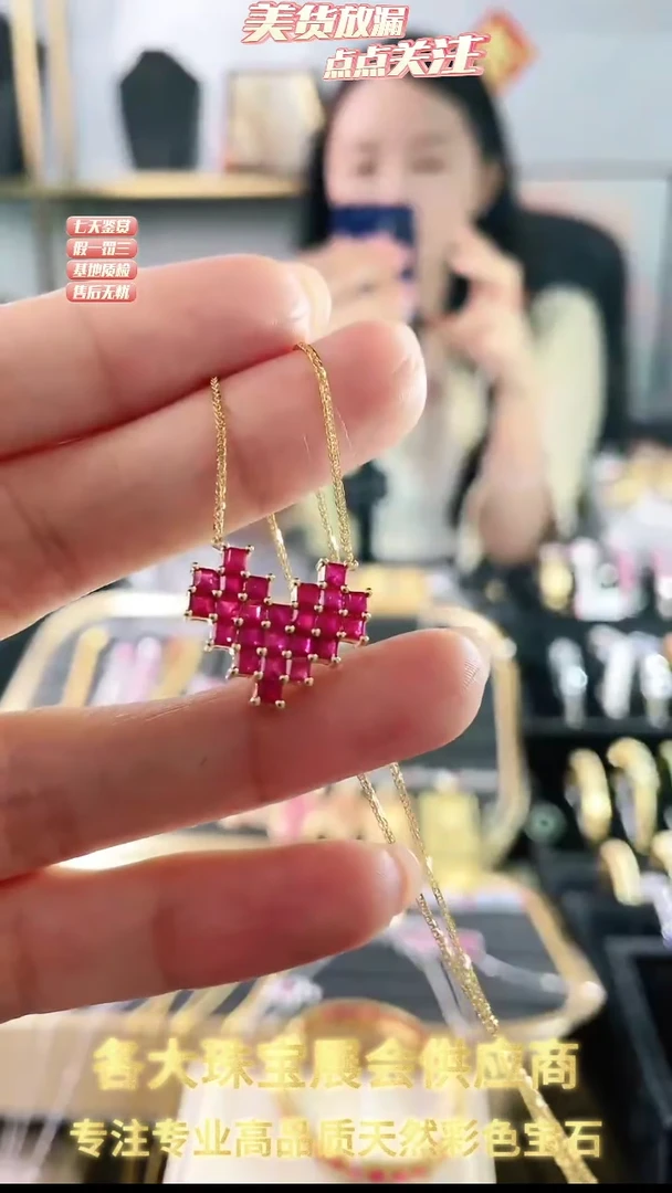 【闪购商品】红宝石项链18K金镶嵌·.·.·..··.·.·.