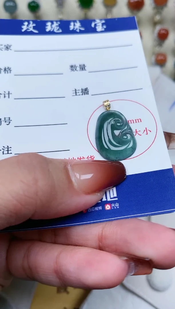 【闪购商品】翡翠颈饰18K金镶嵌1
