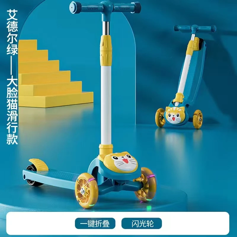 儿童滑板车男女通用