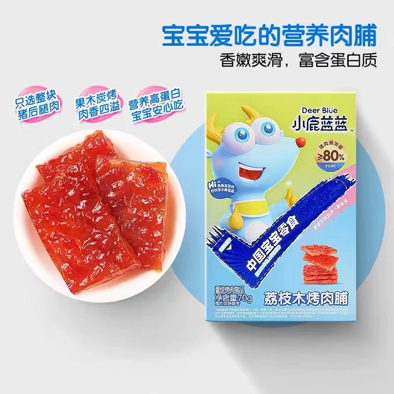XL*蓝蓝 荔枝木烤肉脯 独立包装