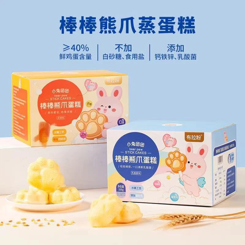 小兔/棒棒熊爪蛋糕 营养即食不添加白砂糖ZS