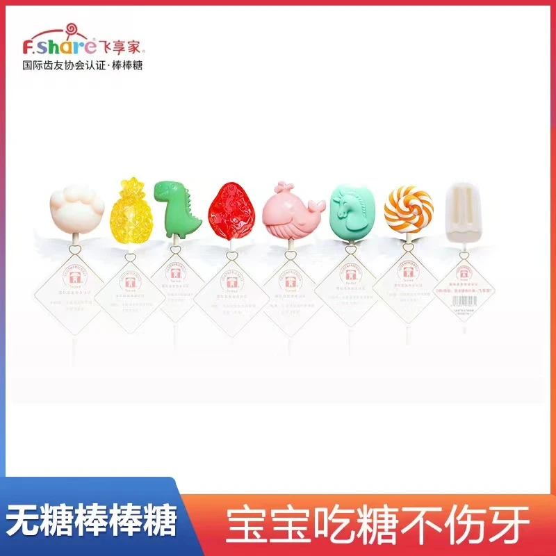飞享*家齿友卡通棒棒糖 水果味