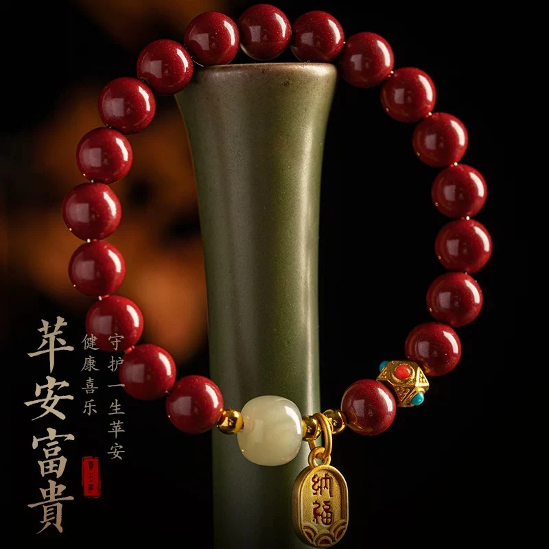 含辰砂工艺品高含量紫金砂帝王砂朱砂手串本命年礼物（高级定制版）