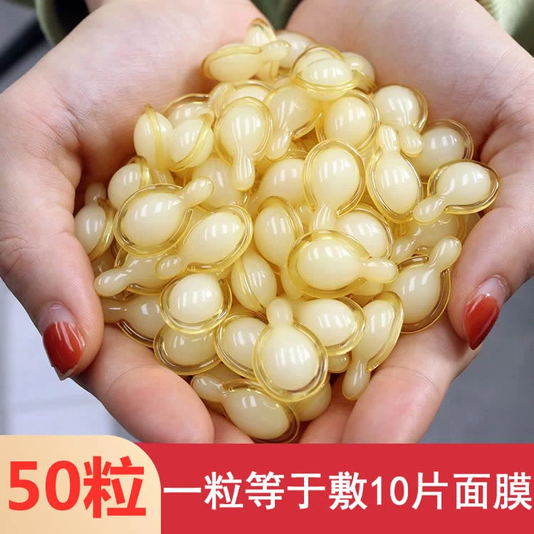 卖爆 熬夜党救星精华 嫩白肌细毛孔 左旋VC50粒装