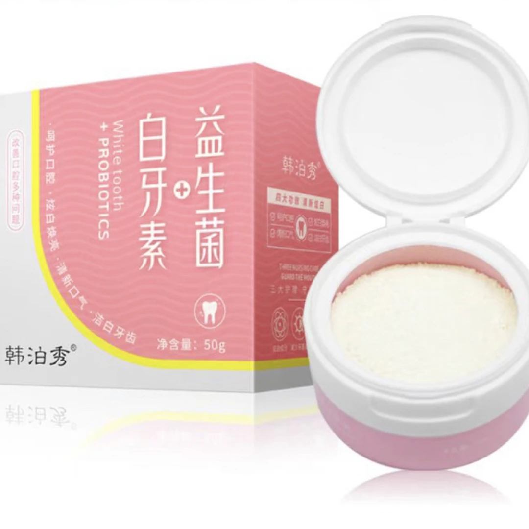 韩泊秀益生菌炫亮牙粉清新白牙素
