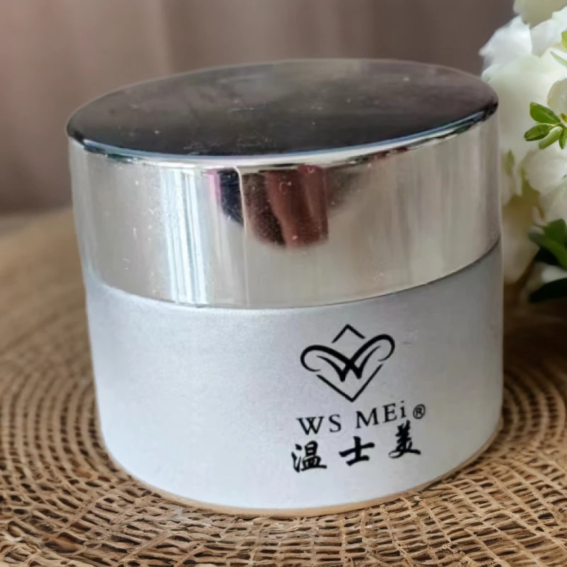 温士美亮颜护肤晚霜