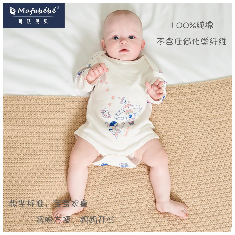 mafabebe四季护肩哈衣包屁衣纯棉宝宝新生婴儿爬服衣服初生连体衣