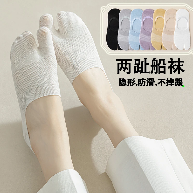 分趾船袜女浅口夏季薄款纯棉人字拖马蹄猪蹄鞋袜子两趾分指二趾袜