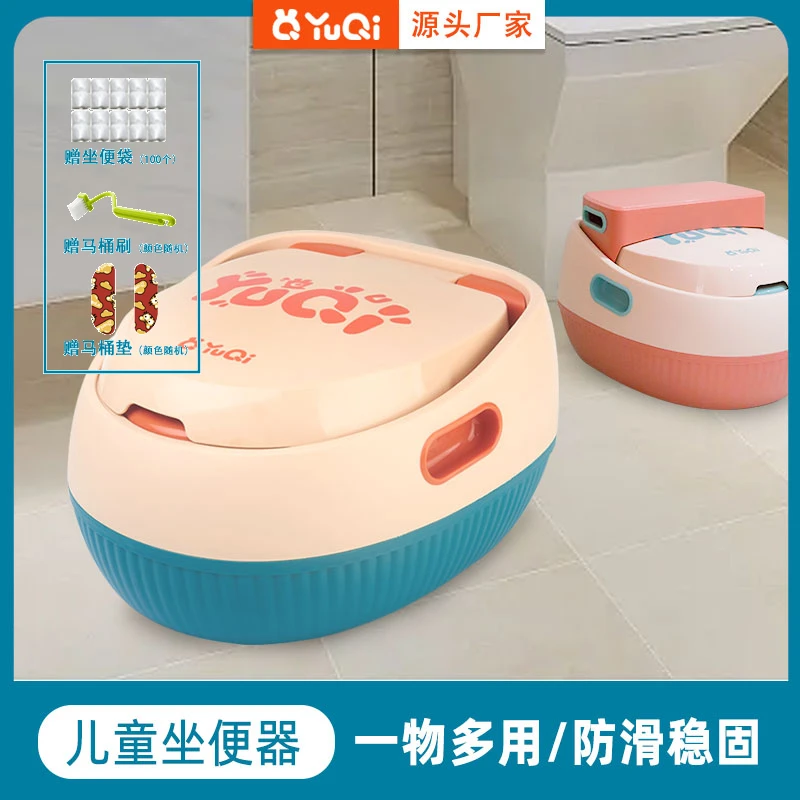 儿童小马桶宝宝便桶踩脚凳凳子便器男女如厕训练专用赠100坐便袋