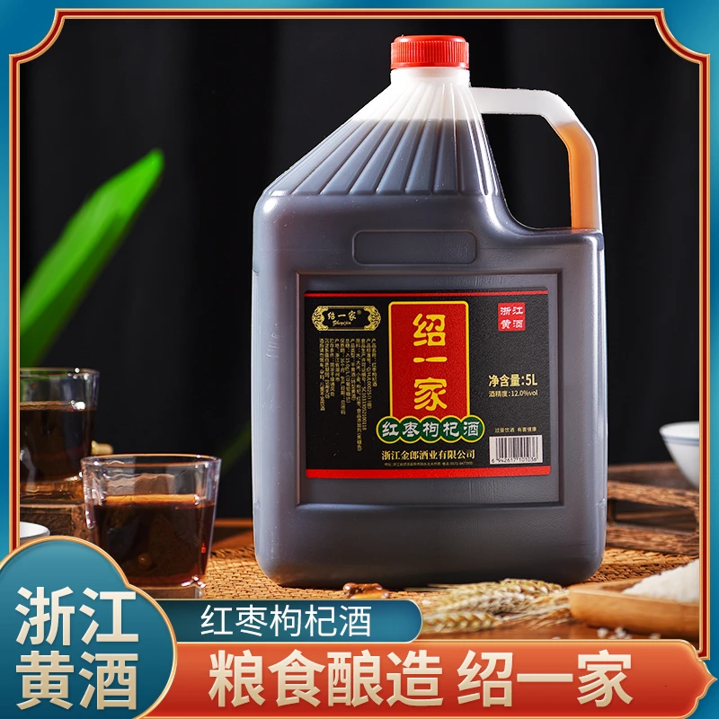 黄酒一级黄酒浙江桶装陈年手工酿造10斤大米老酒做菜自饮花雕酒