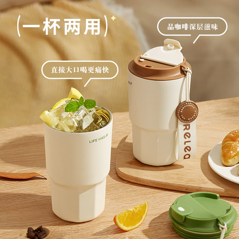 Relea/物生物简醇高颜值女士咖啡杯大容量便携式316 不锈钢保温杯