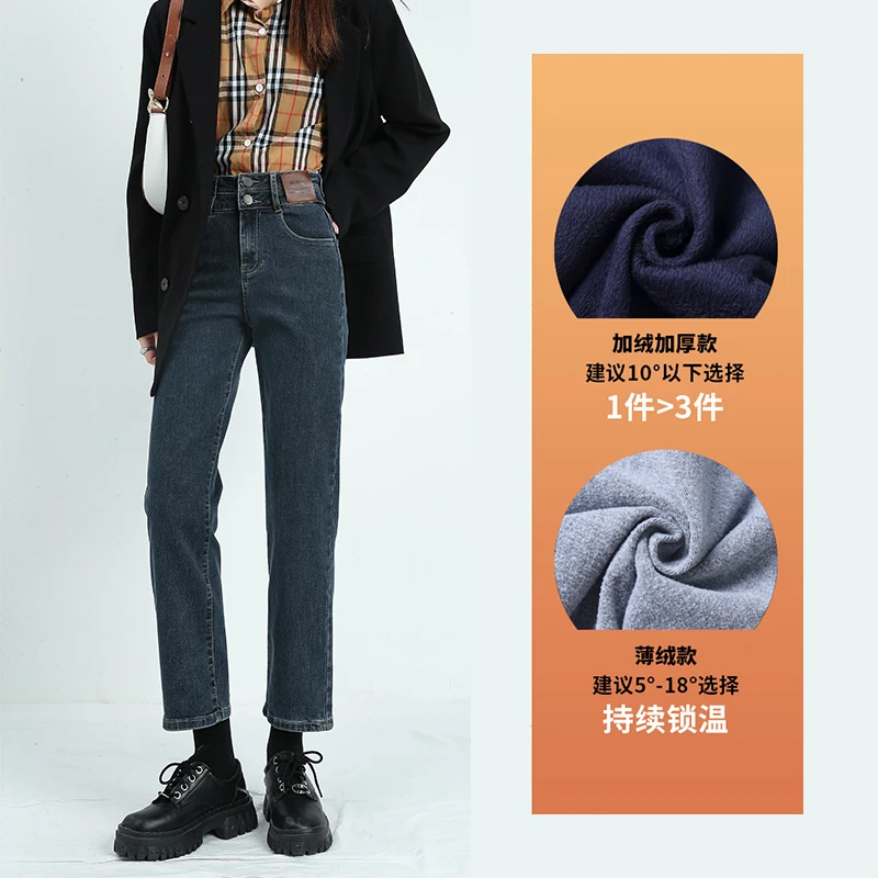 艾格黑色窄版烟管裤2024秋冬季加绒高腰显瘦小个子直筒牛仔裤女款