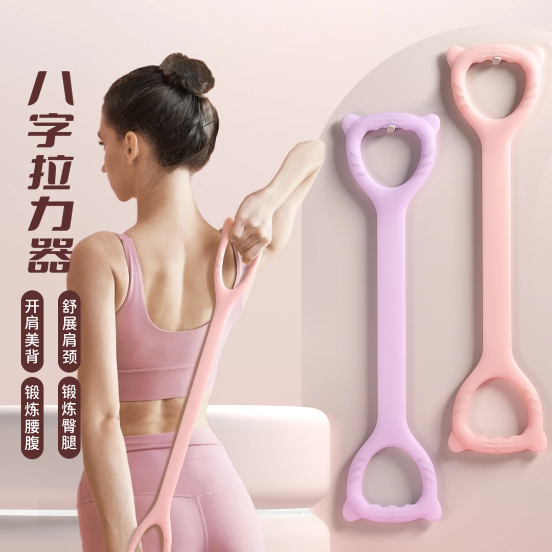 满毅【拉断】加美背拉力器拉力绳瑜伽背部瑜伽耐用健身拉背弹力