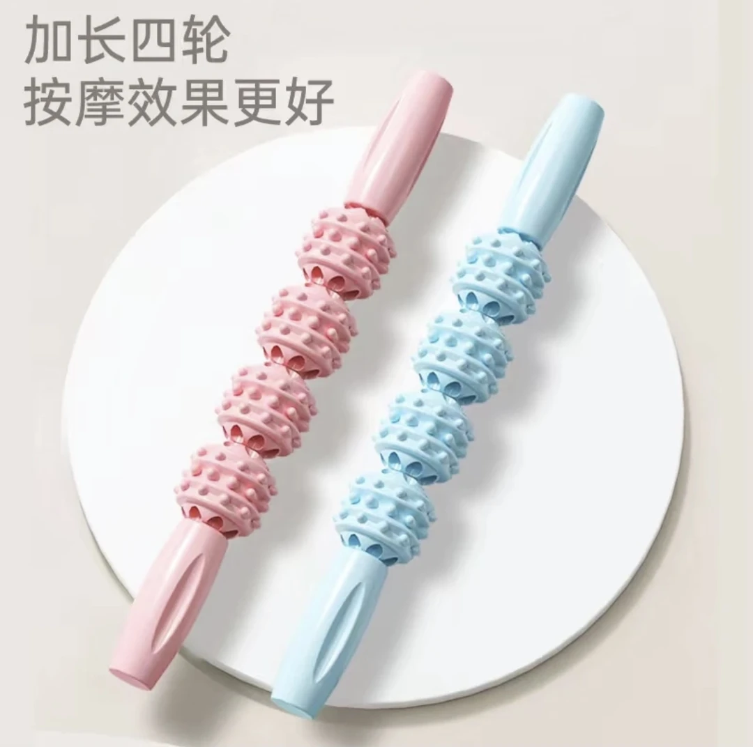 满毅特价处理儿童狼牙棒感统肌肉放松按摩小腿肌肉放松滚轮轴瑜伽