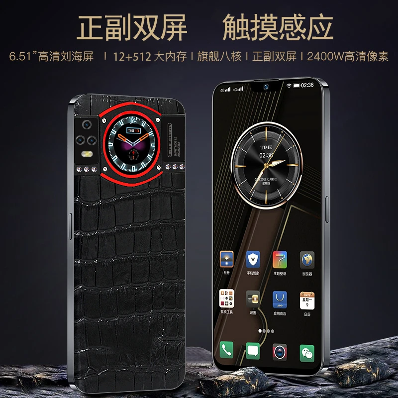 【至尊轻奢】高端商务智能手机正副双屏双卡双待全网通