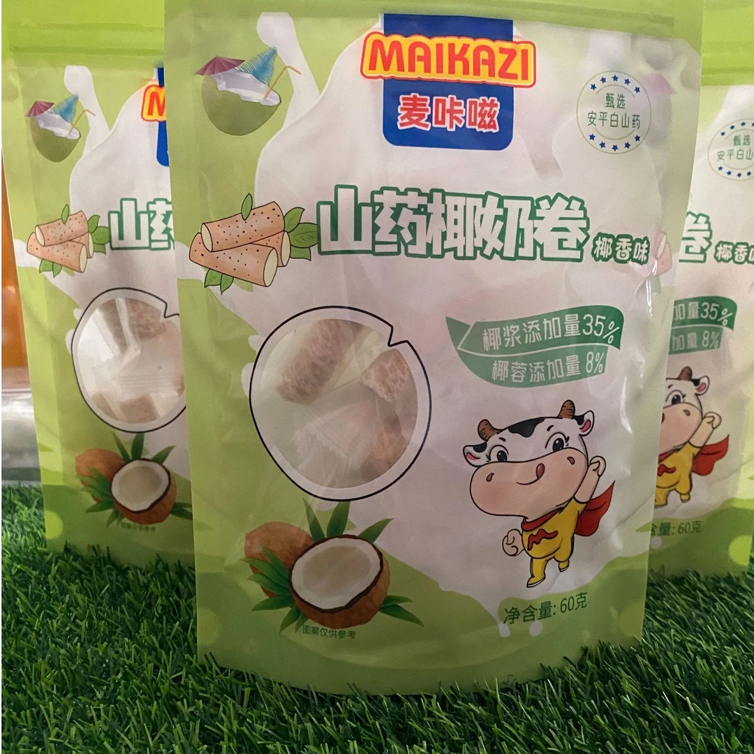 白山药椰卷泰国进口椰浆层层酥脆香精心烘烤不含反式脂肪酸