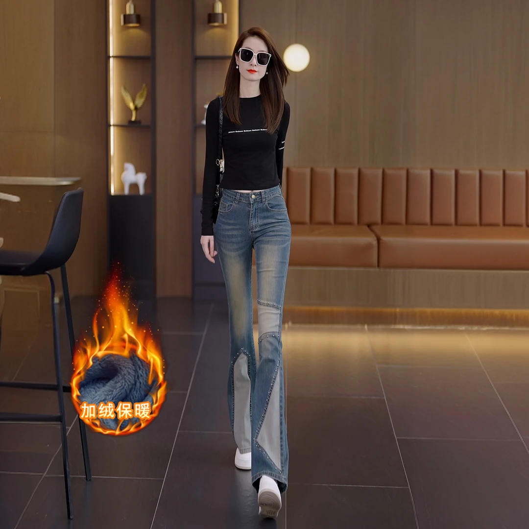 设计感高腰喇叭裤垂感马蹄裤秋冬加绒加厚美式复古拼接微喇牛仔裤