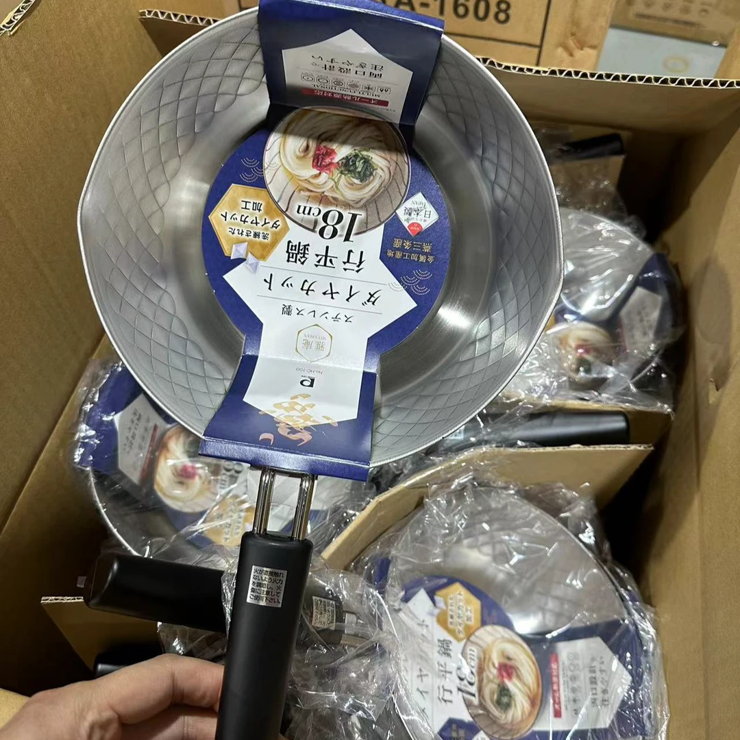 日本进口雪平锅不锈钢不粘锅奶锅泡面汤锅家用#1005