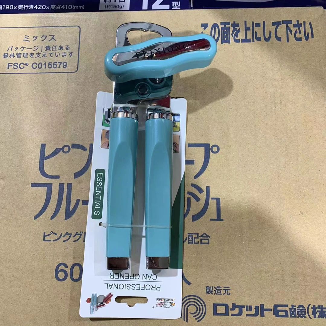 家用不锈钢开罐器多功能省力开罐器厨房开罐工具#6770