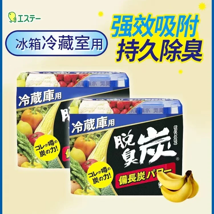 家用冰箱除味剂冷藏用冰箱除味剂#1176