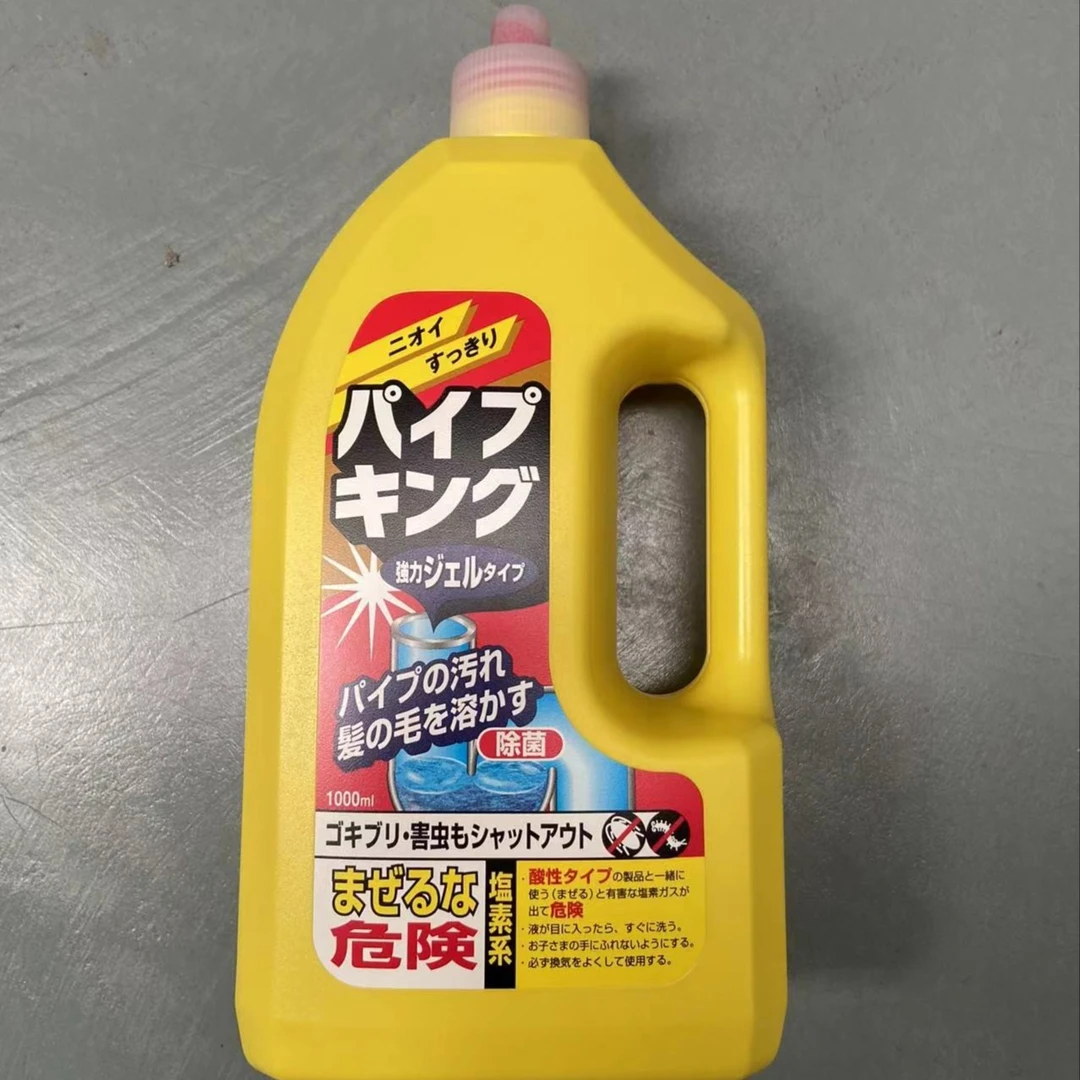 日本进口管道疏通去污剂疏通剂除臭除菌下水堵塞800g