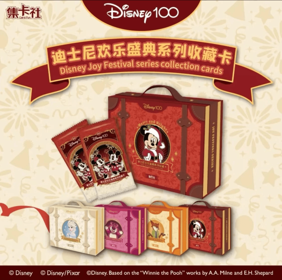 【来点谷子】迪士尼集卡社 100周年欢乐庆典系列收藏卡牌