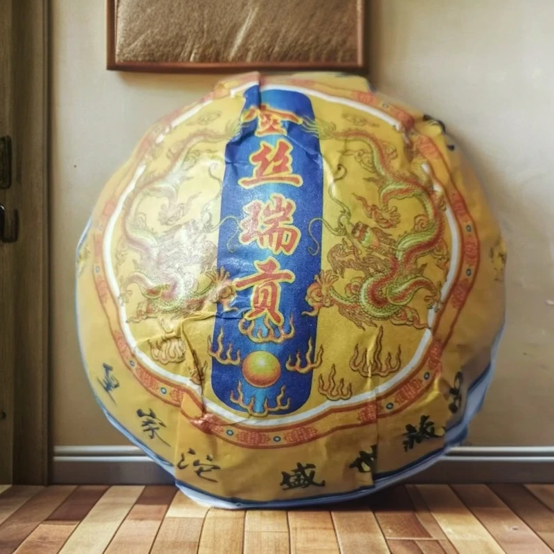 【以茶之铭】溢庆源·金丝瑞贡250g普洱熟茶沱