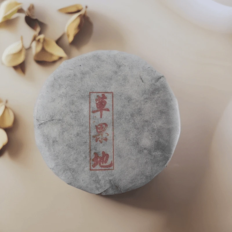 【以茶之铭】白棉纸红字草果地357g普洱生茶（带茶样）拆封不退