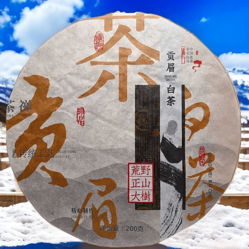 【以茶之铭】200g贡眉荒野大树  普洱白茶