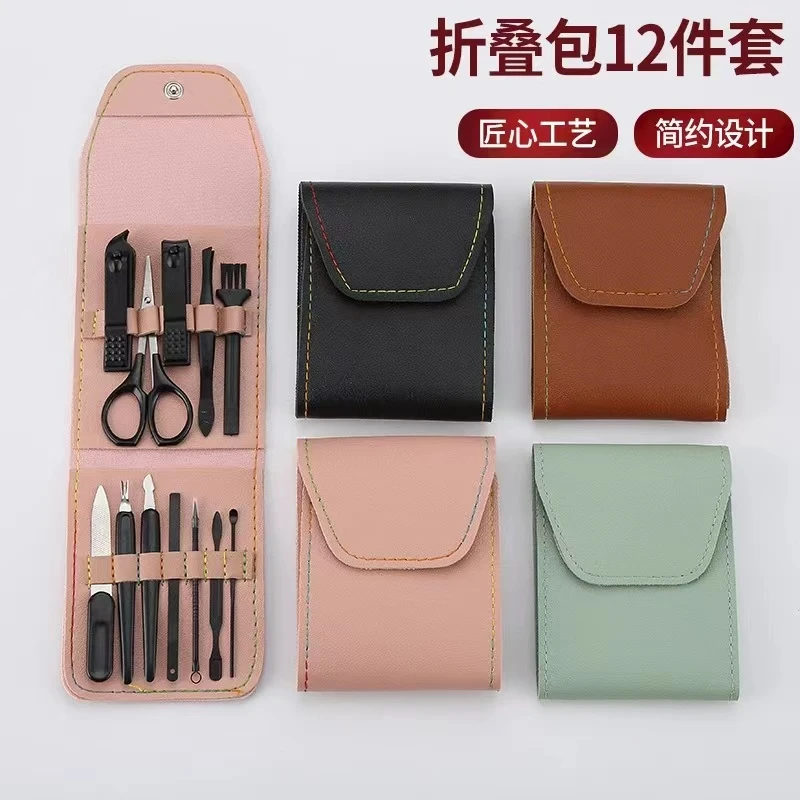 【指甲刀十二套装】指甲剪指甲钳挖耳勺修甲工具