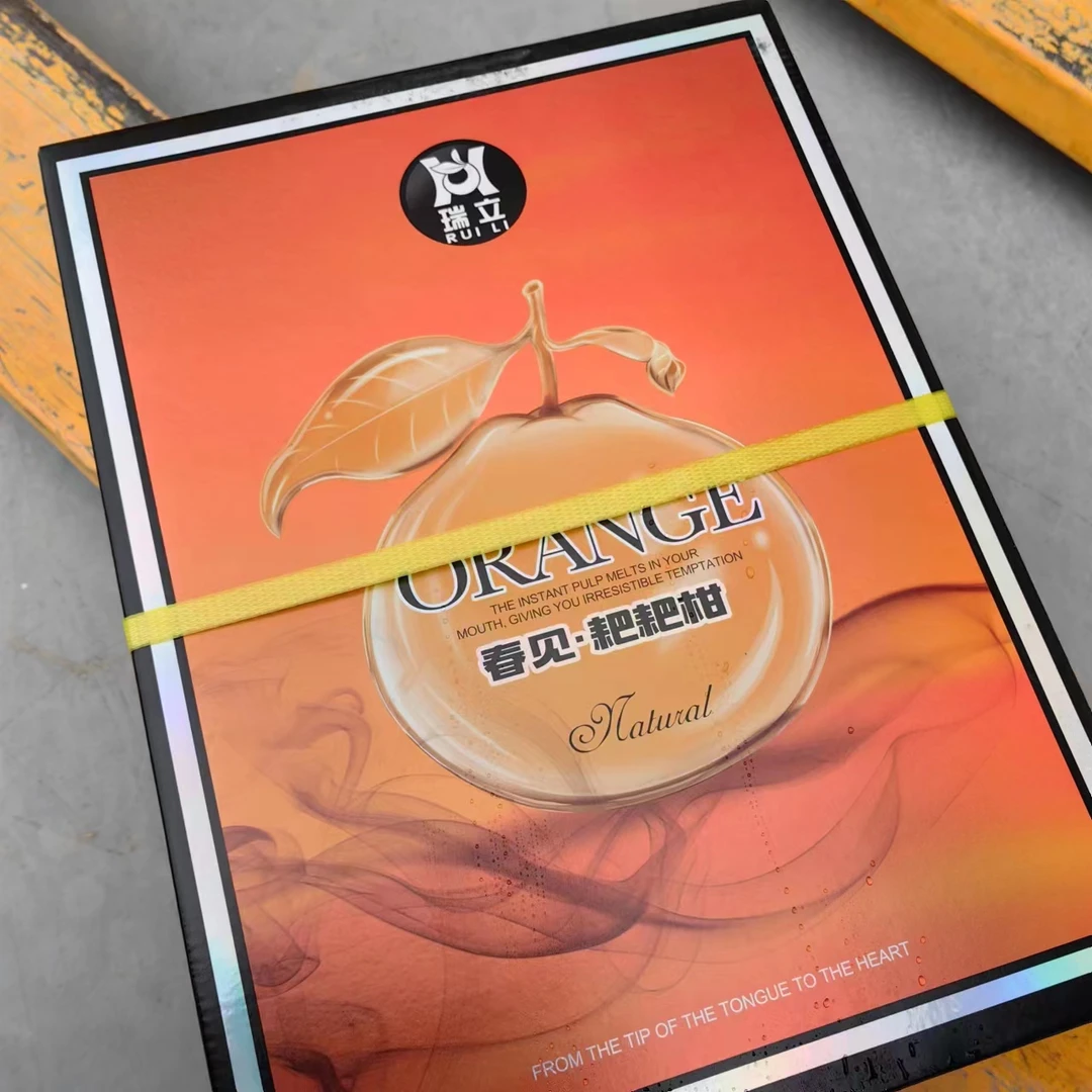 瑞立春见耙耙柑  带箱10斤 1【只发河南省内】