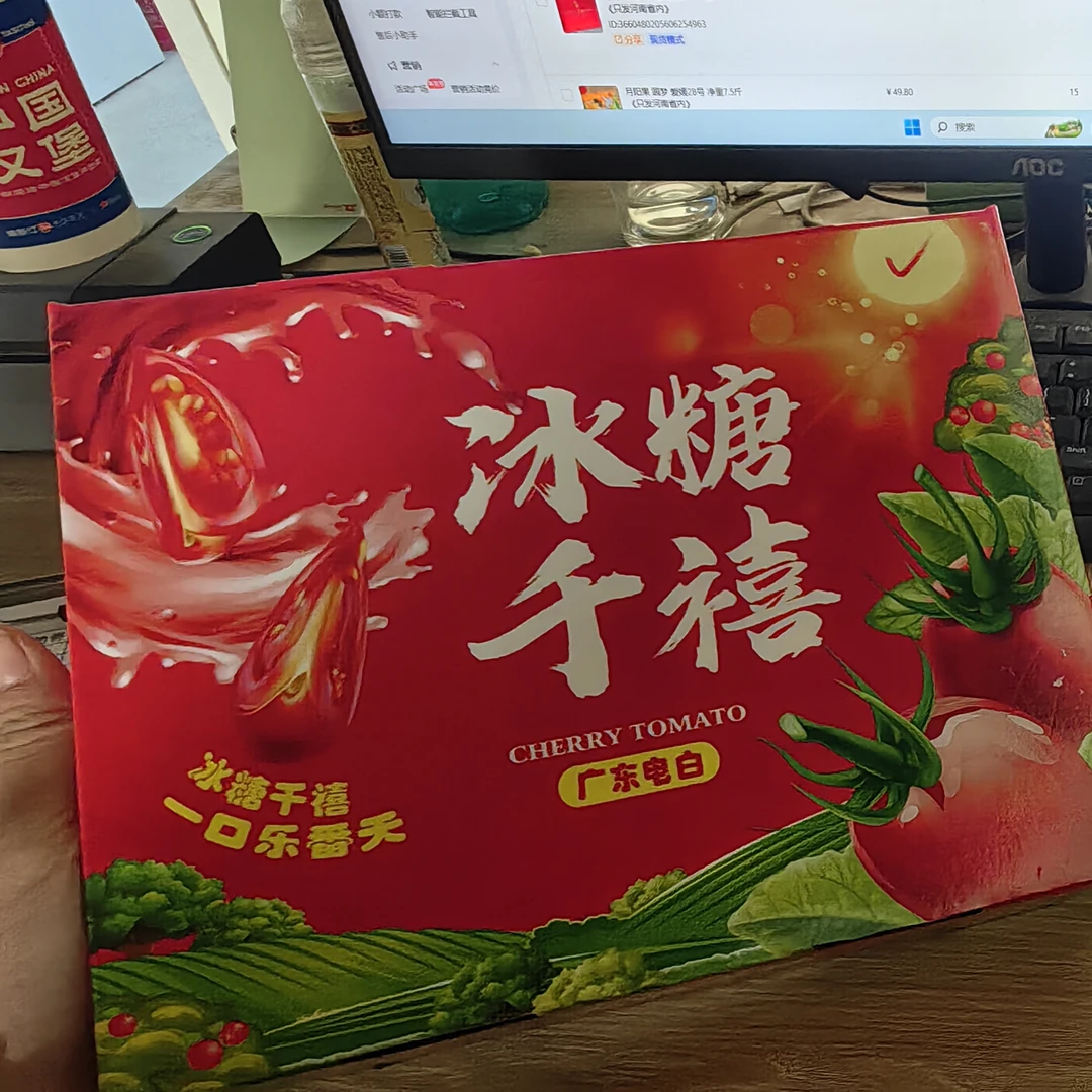 千禧小番茄  带箱3斤左右《只发河南省内》