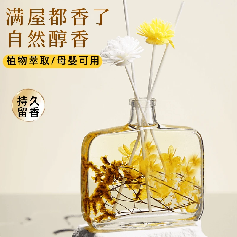 无火香薰栀子花精油卧室持久留香男生高级补充液五星级酒店扩香棒