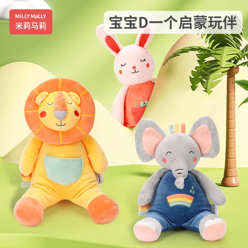 米莉马莉安抚巾玩具婴幼儿童安抚玩偶宝宝睡觉毛绒娃娃手偶公仔