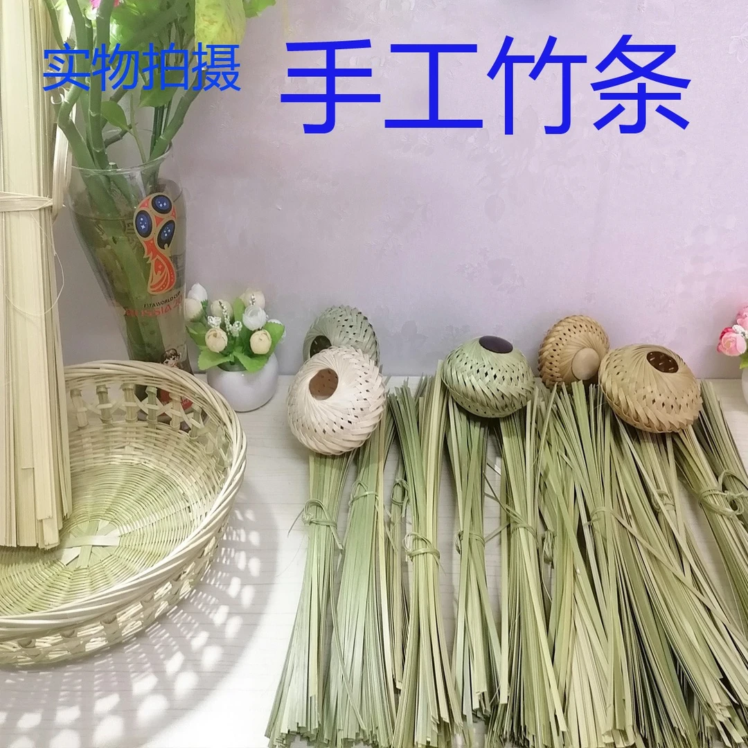 学生手工幼儿园DIY竹蔑竹编鱼灯竹条竹龙竹扇灯笼手工竹制品竹婚