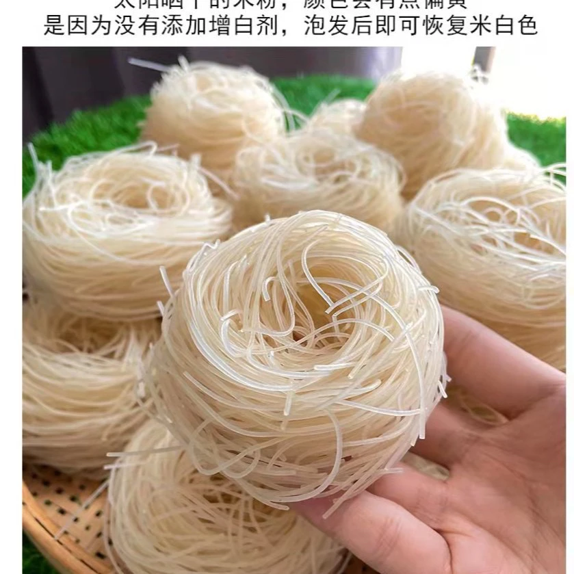 《山里姑姑推荐》湖南米粉无添加汤粉手工衡阳米粉
