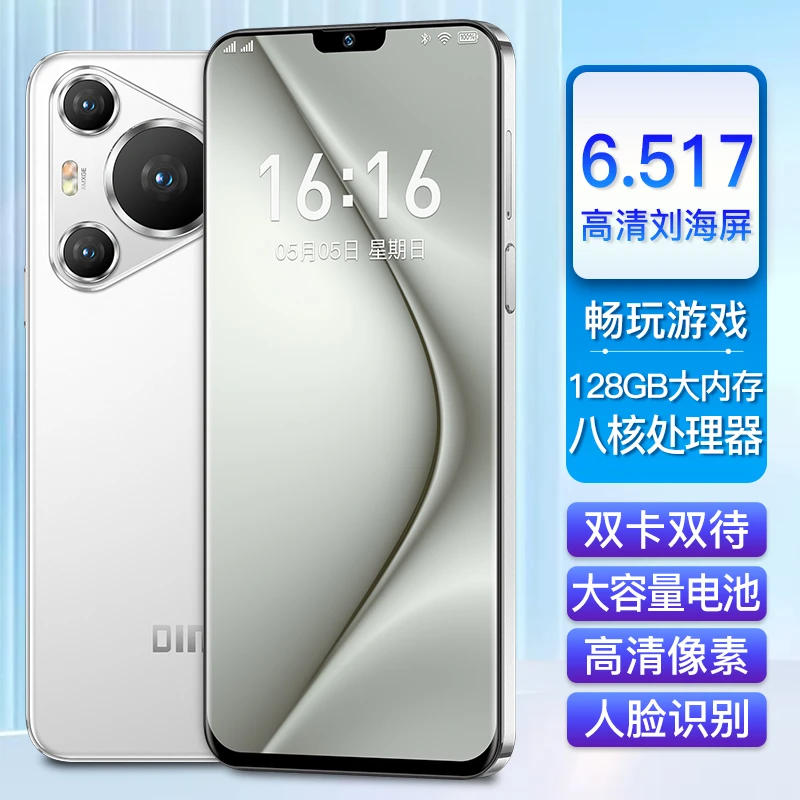 【官方正品】128G全网通双卡双待人脸识别解锁迪美品牌全色手机