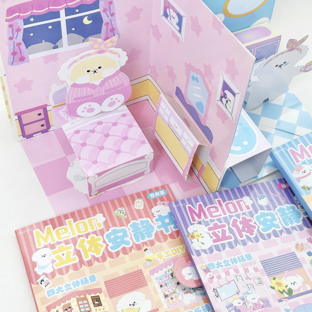 inamazy手工安静书免裁剪版场景机关DIY手账儿童女孩咕卡贴纸书