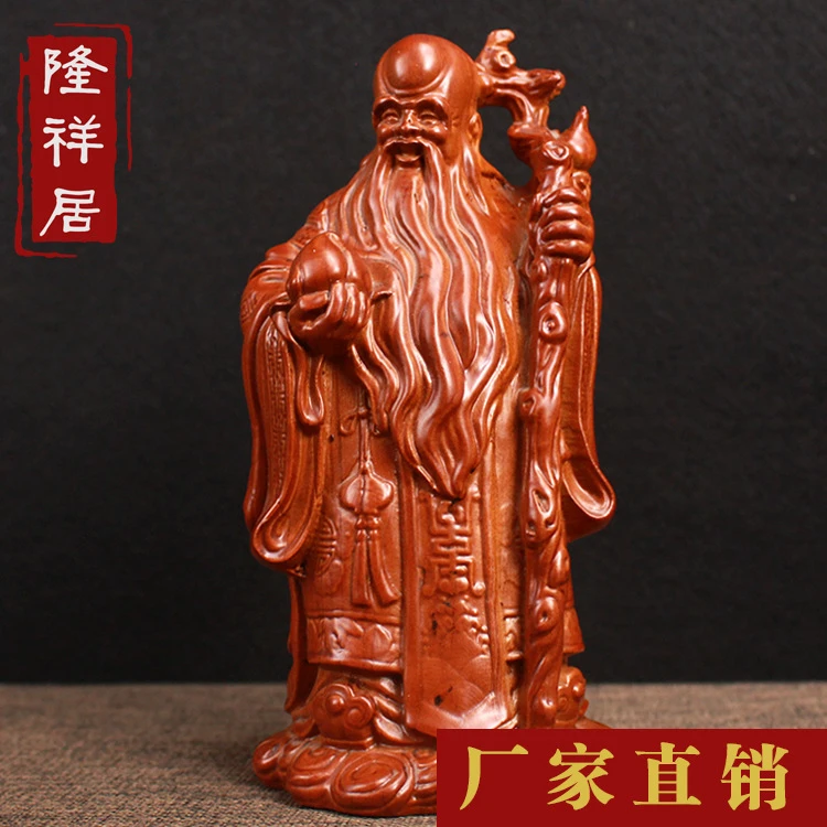 貔貅桃木老寿星摆件客厅财神爷老人南极仙翁实木雕神像工艺品