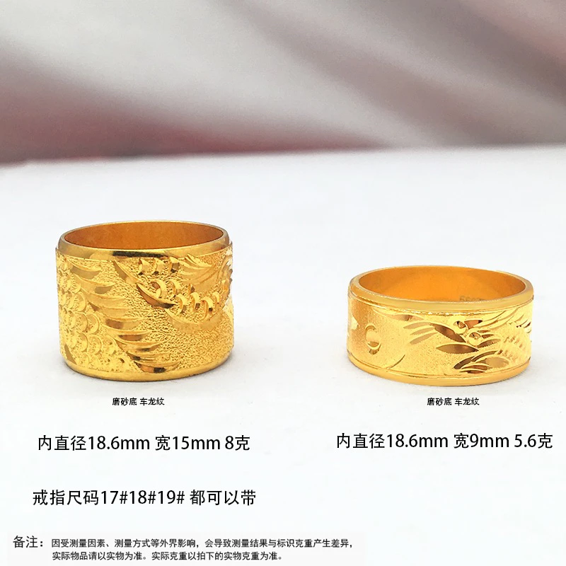 合金戒指 龙纹手工妈妈龙凤呈祥闭口戒指磨砂饰品首饰指环