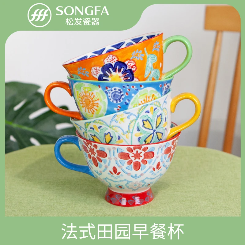 松发瓷器手绘釉下彩颜值高脚早餐杯燕麦片牛奶杯水杯大容量陶瓷杯