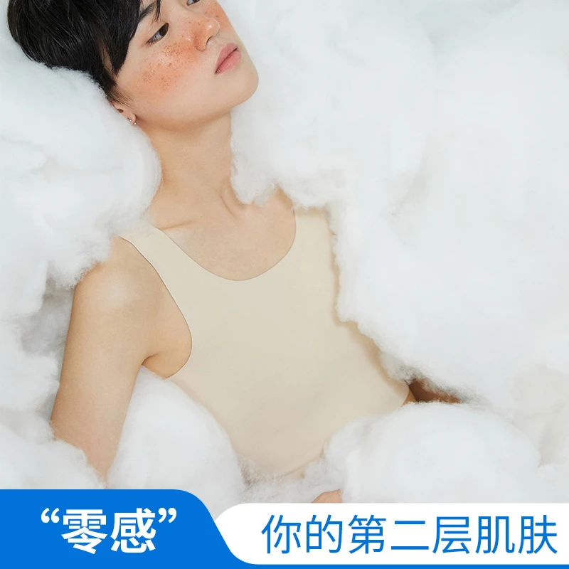 利加特裸感无痕轻薄款显小显瘦显平一体式运动束胸套头款零感美背