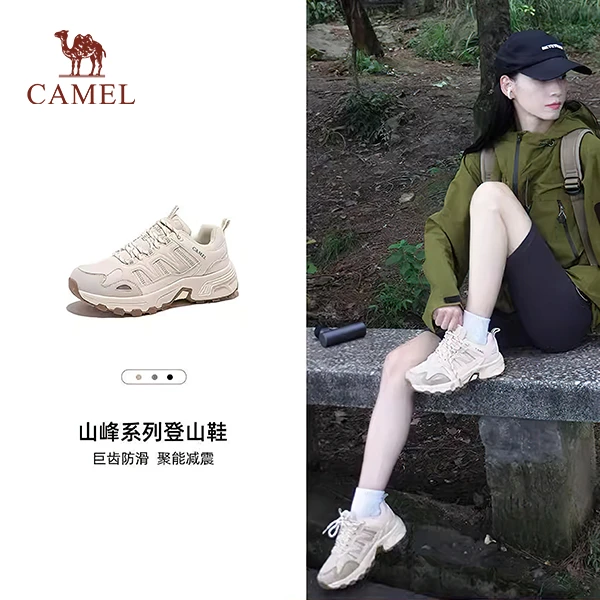 S骆驼牌【太行】户外运动透气登山鞋爬山防滑耐磨轻便男女通用减震