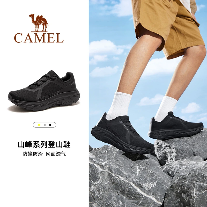 飞飚骆驼登山徒步鞋2024春夏季男女情侣薄荷曼波百搭跑步运动鞋子
