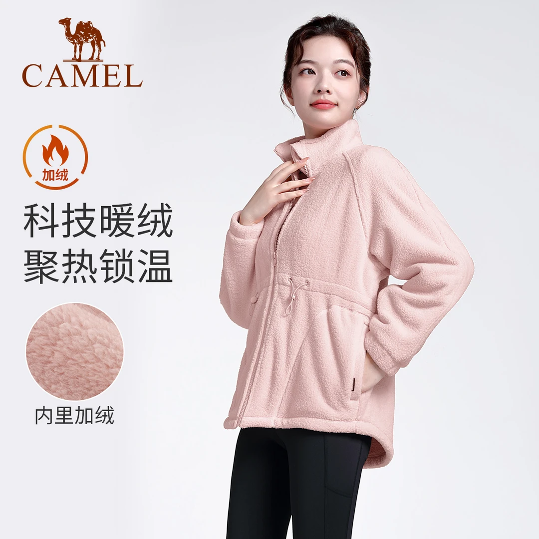 骆驼女装瑜伽服加绒加厚运动服外套女秋冬季抓绒衣上衣健身服长袖